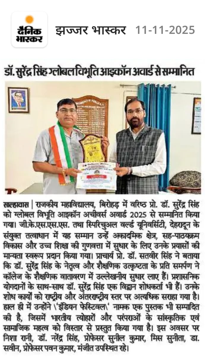 News image