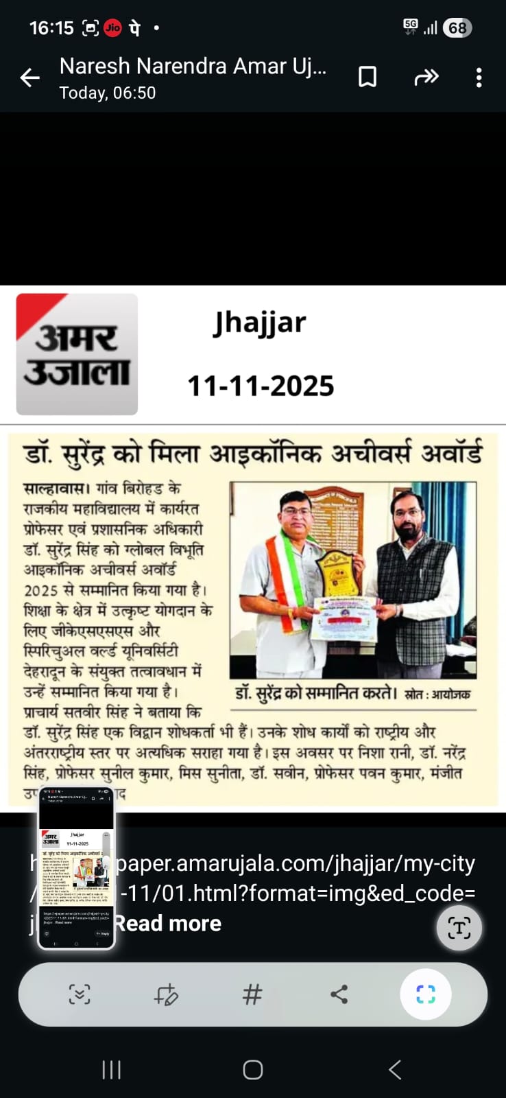 News image